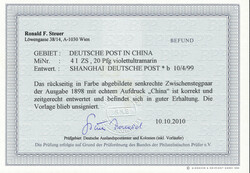 20 Pfg. "Diagonalaufdruck", senkrechtes Zwischenstegpaar mit Stempel ...