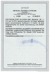 4 C. auf 10 Pfg. lebhaftrotkarmin, Aufdruckabart "seitwärts stark ...