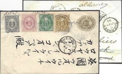 1893 Soldier's Letter from Japan being a JAPANESE 2 sen STATIONERY ...