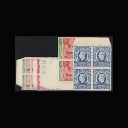 6165: Tangier British Post