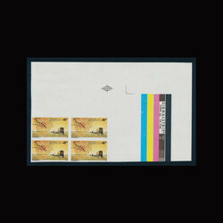 SG 269 var. 1974 Centenary Thirstland Trek. 4c. North East corner ...