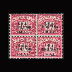 BOIC/Tripolitania SG TD2, TD2a 1948 King George VI Postage Dues 2l. ...