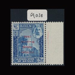 1520: Aden Kathiri Estado de Seiyun