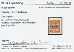 India/Charkhari SG 56 1939-1940 1 ANNA on 1R. Cert. SUM.  ...