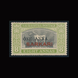 India/Soruth SG O17 var. 1948 Official 1a. on 8a. ‘Small “N” in ...