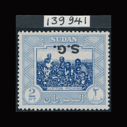 Sudan SG O74a 1951 Official 2p. ‘Overprint inverted’. Cert. SUM.  ...