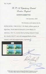 Hong Kong SG 237 var. 1966 Queen Elizabeth II Inauguration of W.H.O. ...