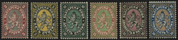 1881 - "Stemma", serie completa in moneta bulgara. Splendida. Cert. ...