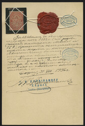 1882 - "Stemma", 5 s. rosso e rosa "Errore di colore", sigillato su ...