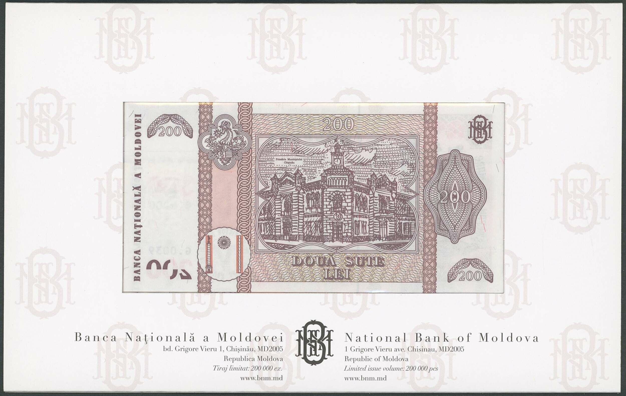 110.320: Banknotes - Moldova