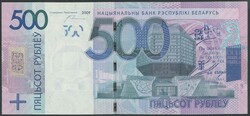 110.530: Banknoten - Weissrussland