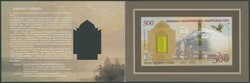 110.570: 紙鈔 - 亞洲（包括中東地區）