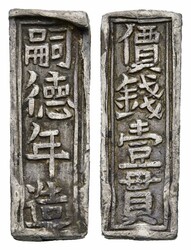 70.490: Asien (mit Nahem Osten) - Vietnam