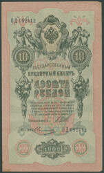 Russland, Lot 13 St.: 5x 5 Rubel und 8x 10 Rubel 1909 (1912-1917). ...