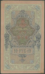 Russland, Lot 13 St.: 5x 5 Rubel und 8x 10 Rubel 1909 (1912-1917). ...