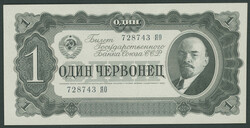 Russland, 1 Chervonetz 1937. Pick 202. I/ unc