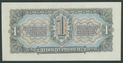 Russland, 1 Chervonetz 1937. Pick 202. I/ unc