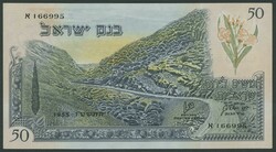 110.570.170: Banknoten - Asien - Israel