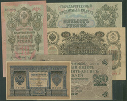 110.410: Banknotes - Russia