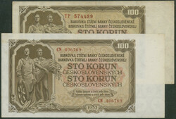 110.500: Banknotes - Czechoslovakia