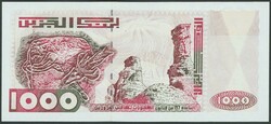 110.550.40: Banknoten - Afrika - Algerien