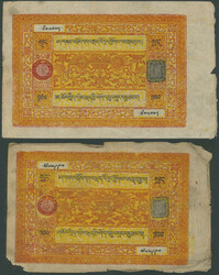 Tibet, Government, 2x 100 Srang o. D. (1942-59) Text Länge 89 & 92 ...