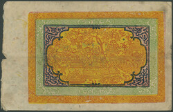 Tibet, Government, 2x 100 Srang o. D. (1942-59) Text Länge 89 & 92 ...