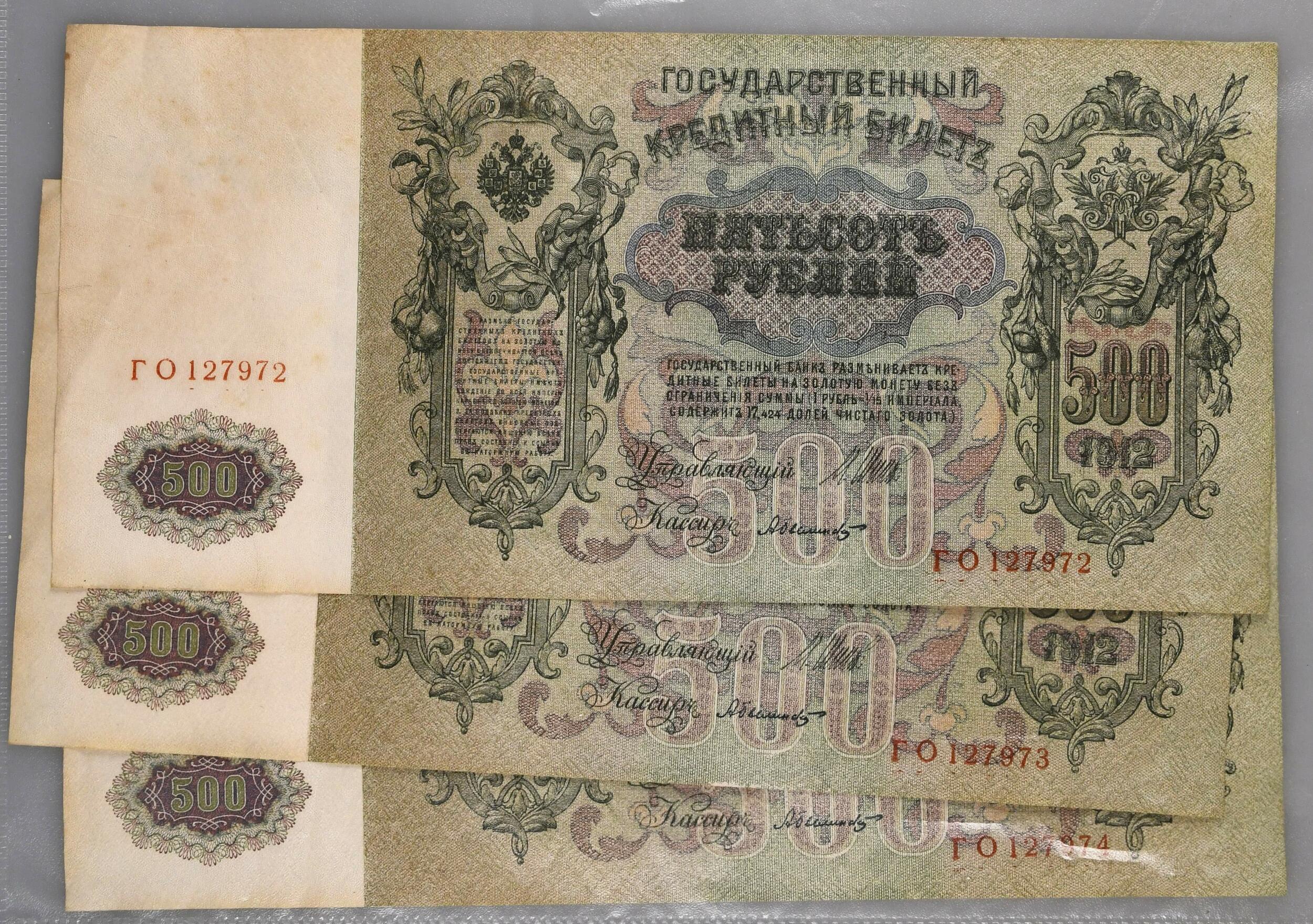 Image 2 for lot number 11368 for 10th Rhenumis e@uction