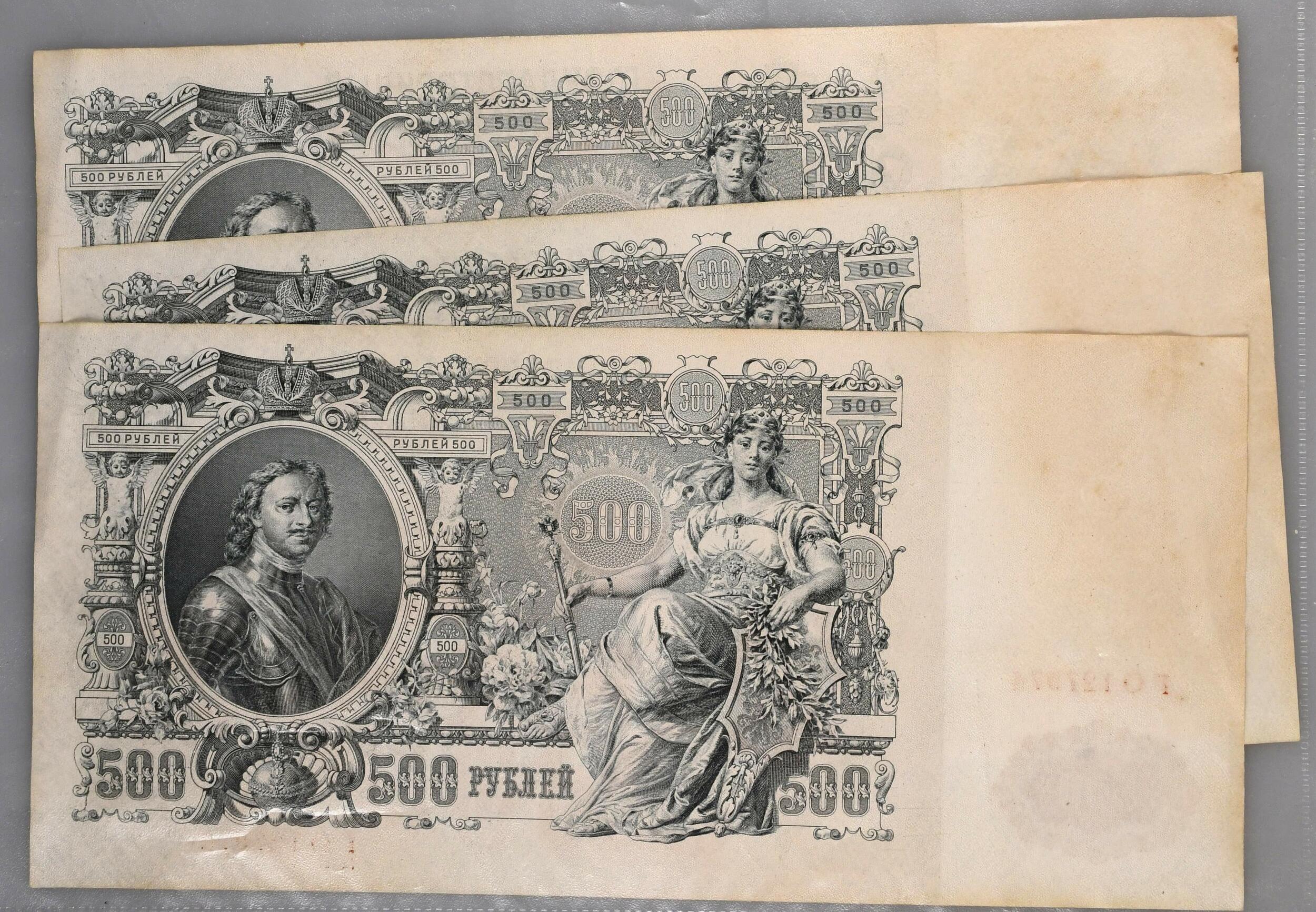 Image 3 for lot number 11368 for 10th Rhenumis e@uction