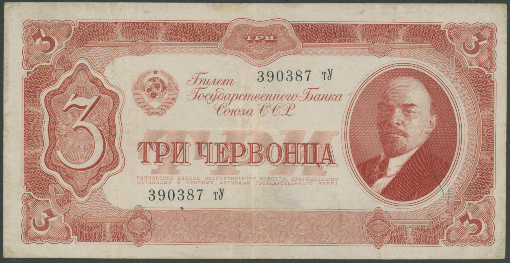 Image 2 for lot number 11369 for 10. Rhenumis e@uction