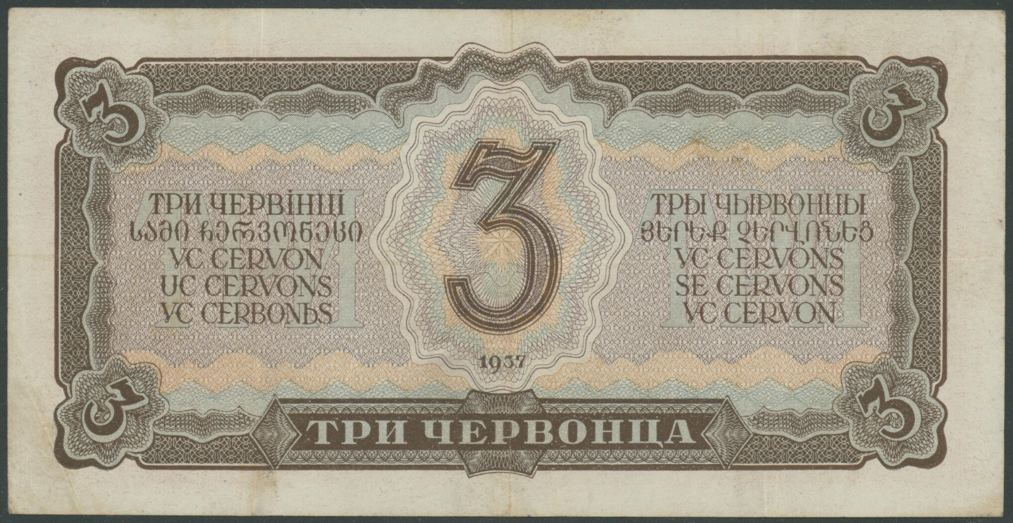 Image 3 for lot number 11369 for 10. Rhenumis e@uction
