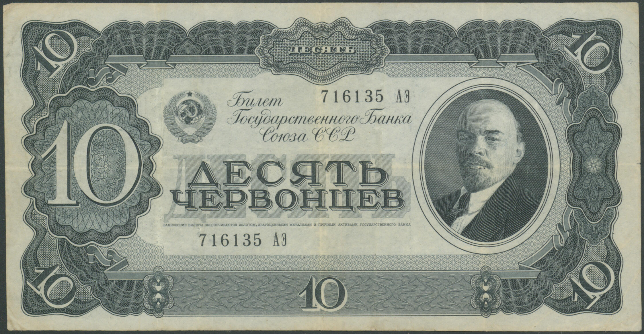 Image 6 for lot number 11369 for 10. Rhenumis e@uction