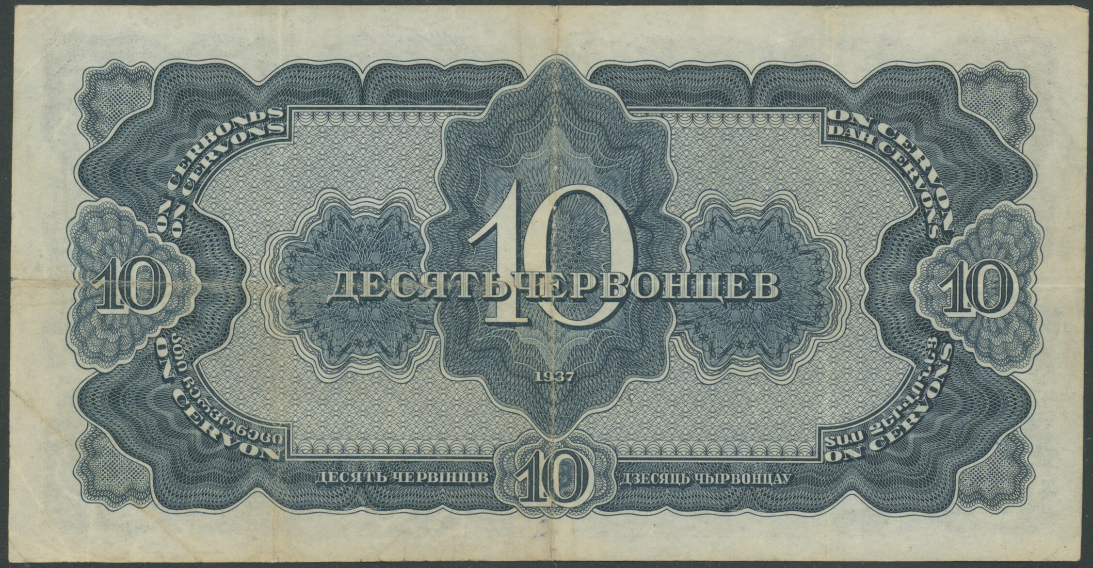 Image 7 for lot number 11369 for 10. Rhenumis e@uction