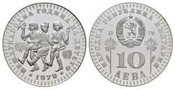 10 Lewa, 1979, Jahr des Kindes, KM 104, Nikolov 135, PPAutomatically ...