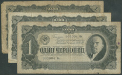 110.410: Banknotes - Russia
