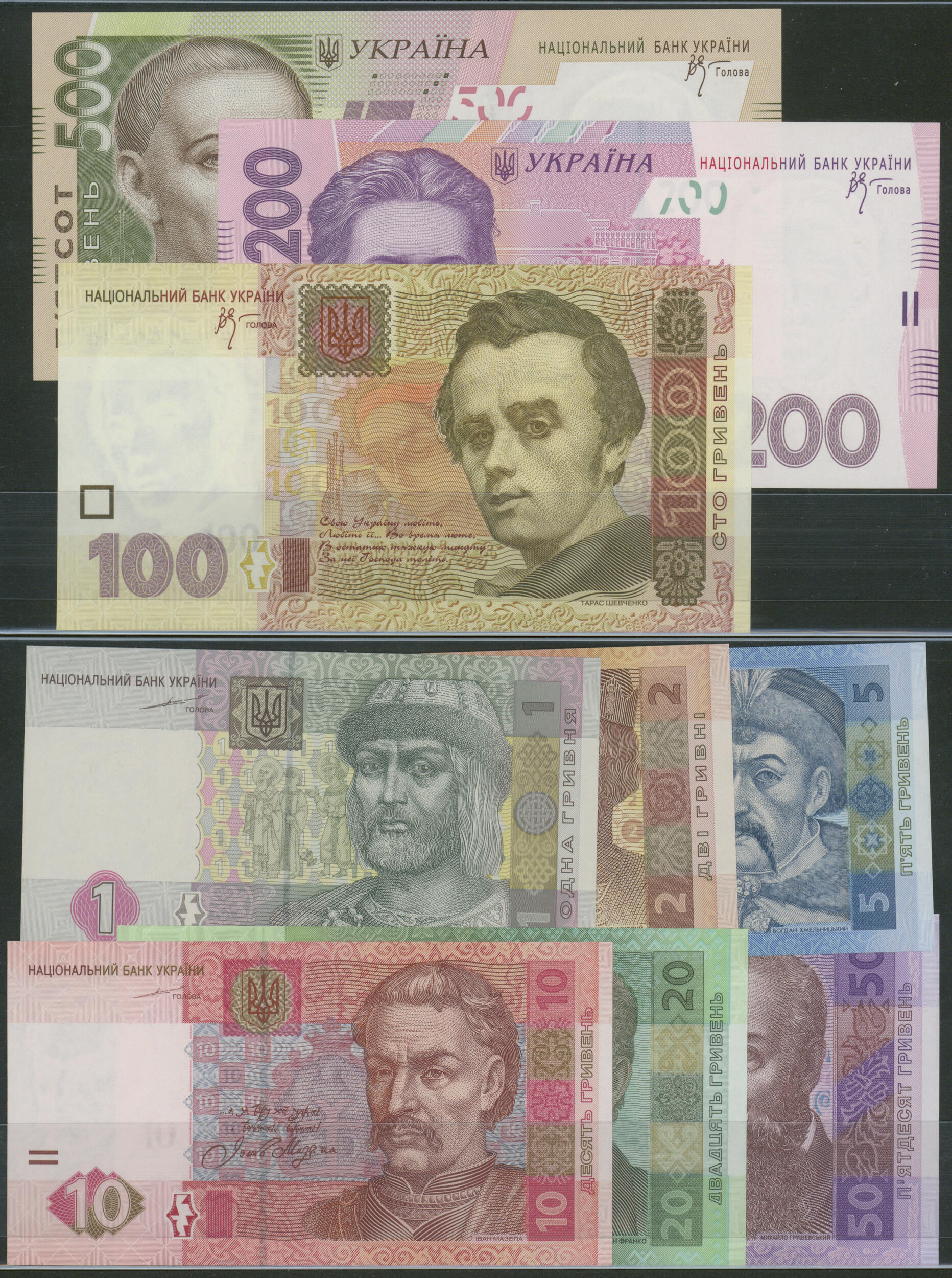 Ukraine, Lot 9 St.: 1, 2, 5, 10 und 50 Hryven 2004; 20 und 100 Hryven ...