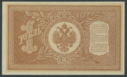 Russland, Zarenreich, 1 Rubel o. D. (1915) altes Datum 1898, Sign ...