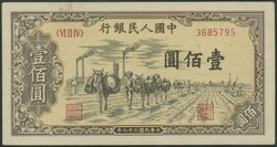 China, Volksbank, 100 Yuan 1949, Block (VI II IV) Ser. 3685795, Pick ...