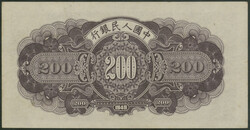 China, Volksbank, 200 Yuan 1949, Block (II III I) Ser. 63916540, Pick ...