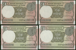 Indien, Government of India, 2 Paare Ersatznoten: 2x 1 Rupie 2017 und ...
