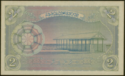 Malediven, Government Treasurer, 2 Rupien 4.6.1960/AH1379, Pick-3b, ...