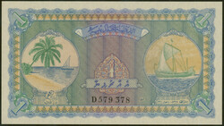Malediven, Government Treasurer, 1 Rupie 4.6.1960/AH1379, Pick-2b, ...