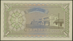 Malediven, Government Treasurer, 1 Rupie 4.6.1960/AH1379, Pick-2b, ...