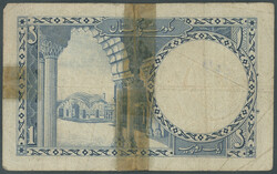 Pakistan, Governement, 1 Rupee o. D. (1953-63) Signatur: Mohammed ...