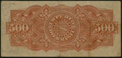 Brasilien, Imperio Do Brasil, 500 Reis o.D. (1885), Estampa 2, zwei ...
