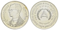 250 Baht, 1983, Internationales Jahr der körperlich und geistig ...