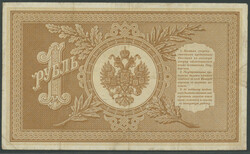 Russland, Gosudarstvenniy Bank, State Credit Note, 1 Rubel 1898 ...