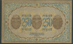 Russland, Transkaukas Zakavkaskiy Kommissariat, 250 Rubel 1918, ...