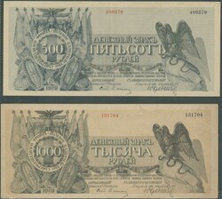 Russland, Provinzialausgaben, Nordwest Front (Field Treasury), 500 ...