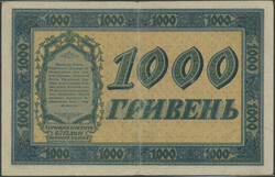 Ukraine, Staatskreditnoten, 4 St.: 2, 10, 100, 1000 Hryven 1918, alle ...
